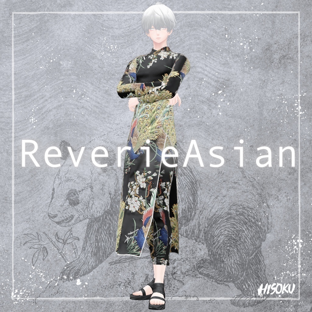 ReverieAsian