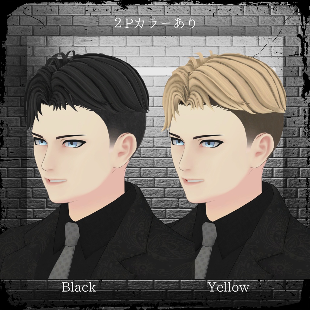 ※展示ページ※カジュアルツーブロック