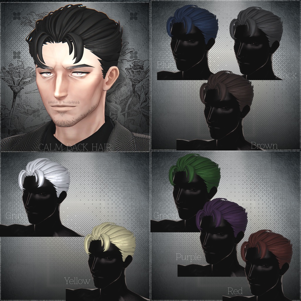 【士堂/水瀬】CalmBackHair