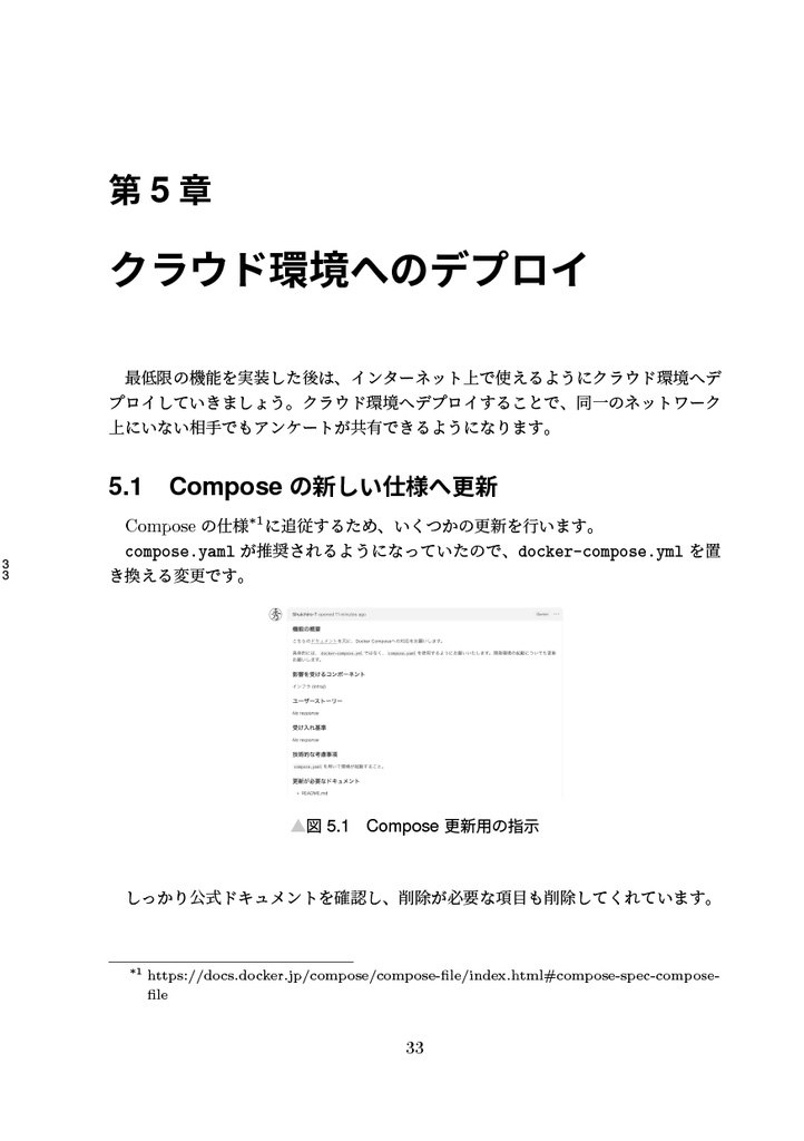 Claude実力測定2025秋 〜技術検証からクラウドデプロイまで〜