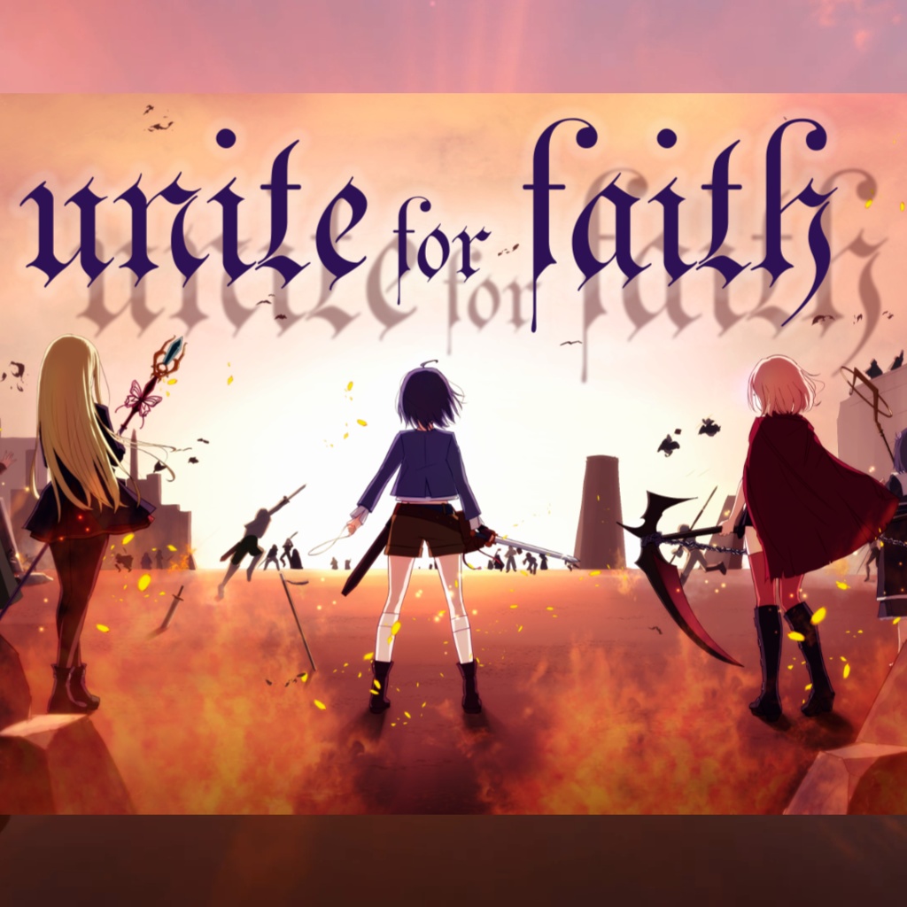 ￥0【フリーBGM】信念をぶつけ合う重厚な戦闘曲「unite for faith」