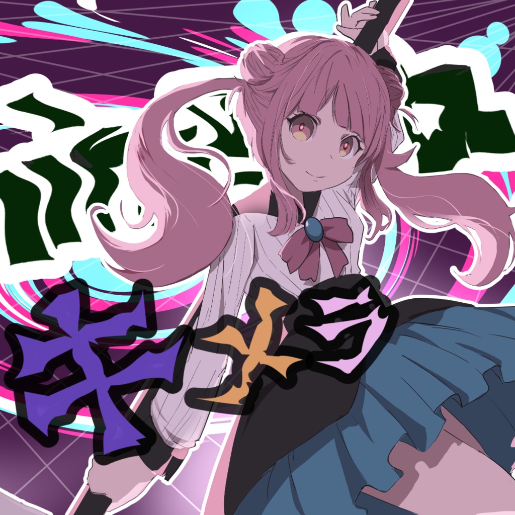 ¥0【フリーBGM ・イラスト】キメラ【戦闘・疾走感・かっこいい】】