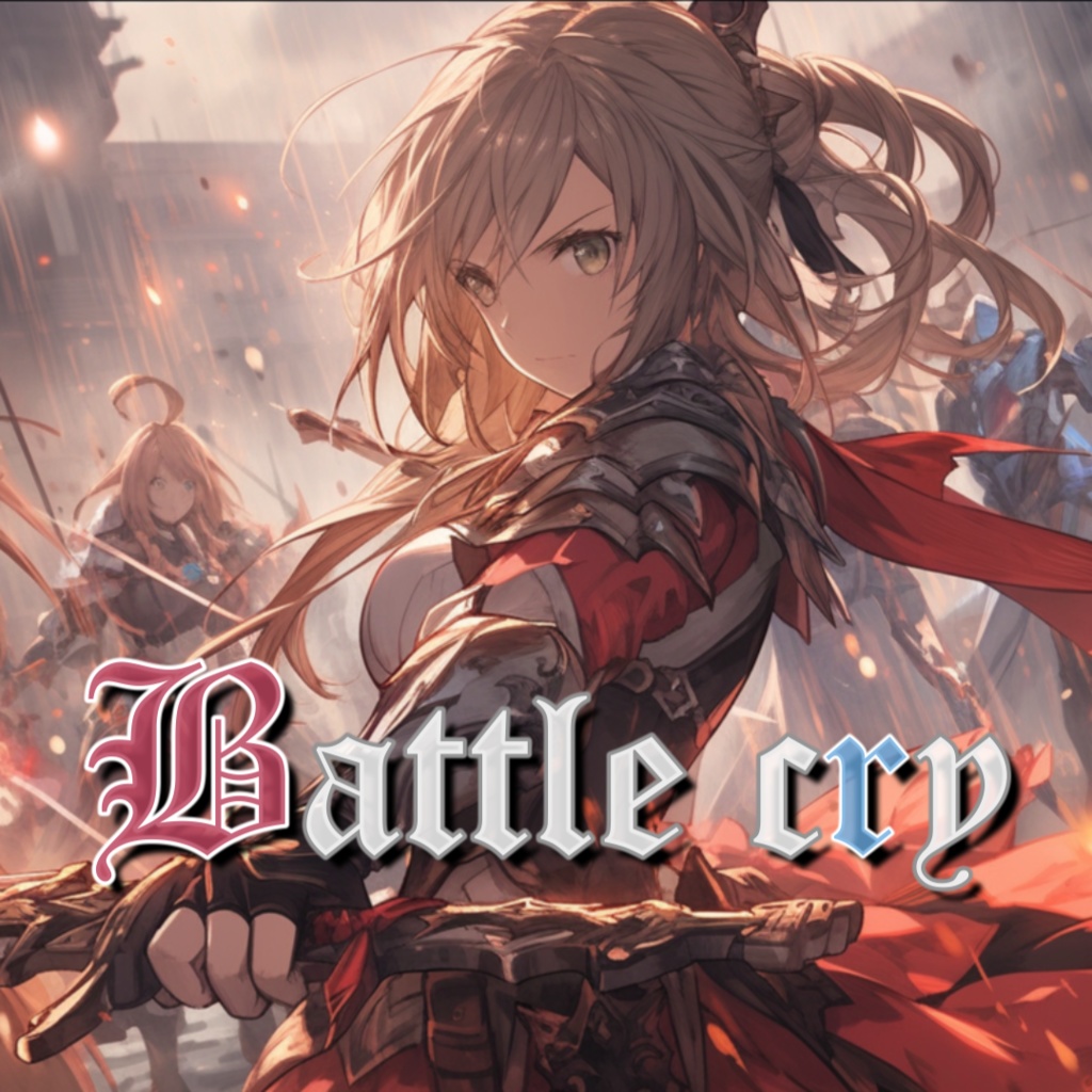 ¥0【フリーBGM】革命のフロンティア【Battle cry_ver2.0】