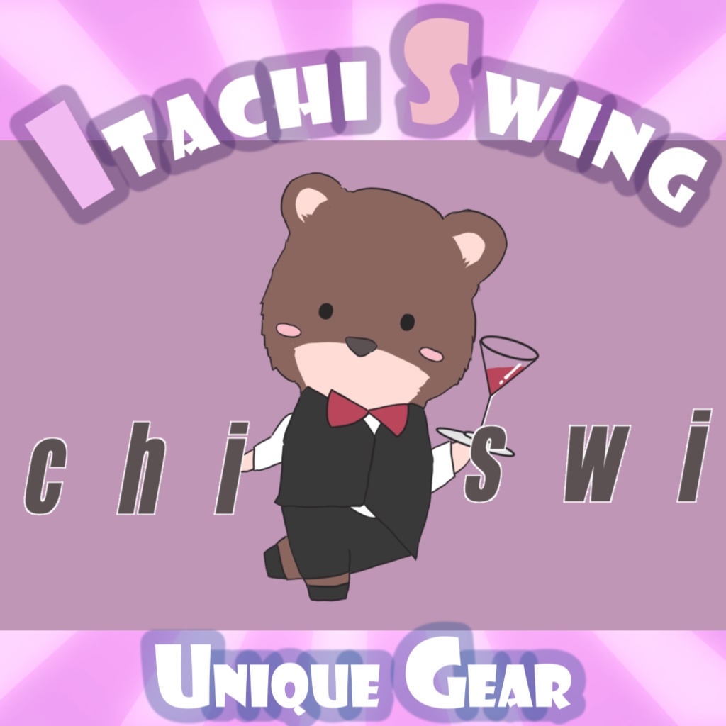 ¥0【フリーBGM】ItachiSwing【おしゃれ・スイングジャズ・エレクトロ】