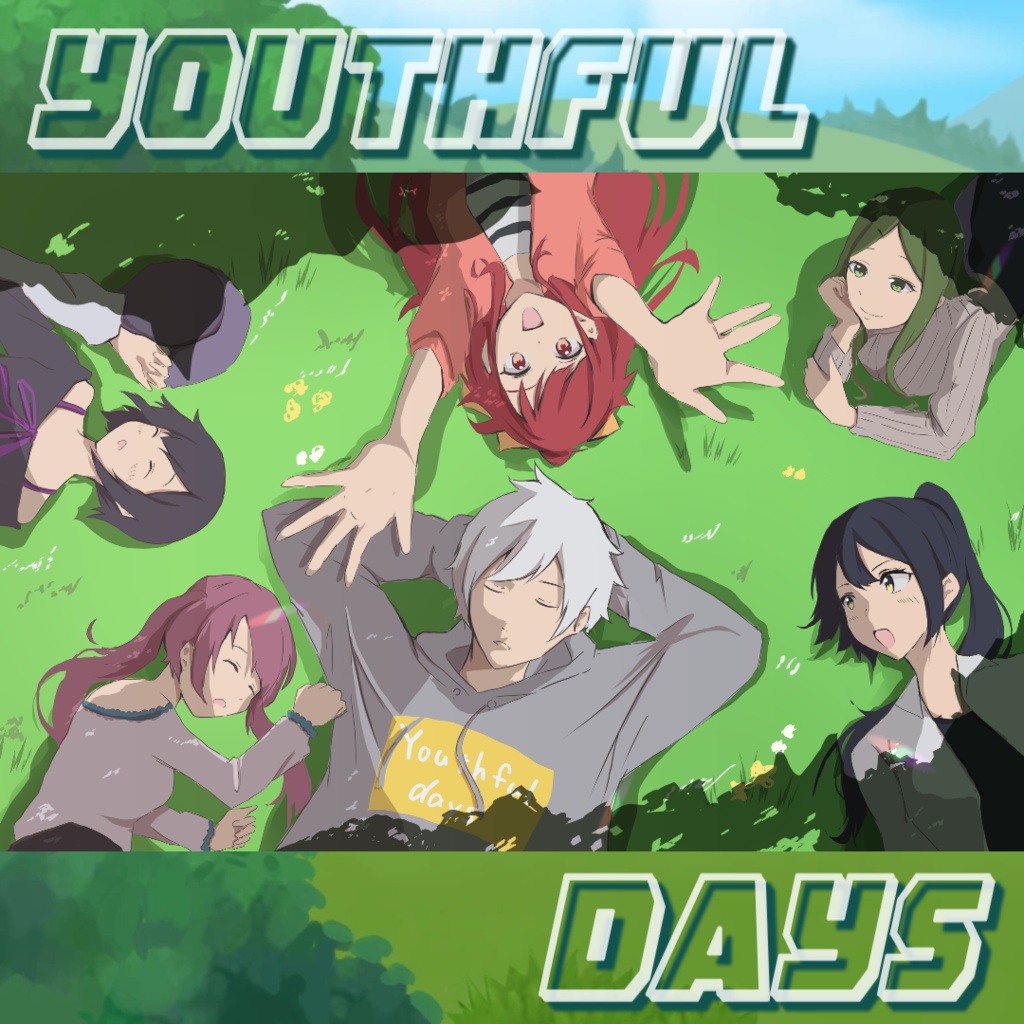 ¥0【フリーBGM・イラスト】youthful days【おしゃれ・疾走感】