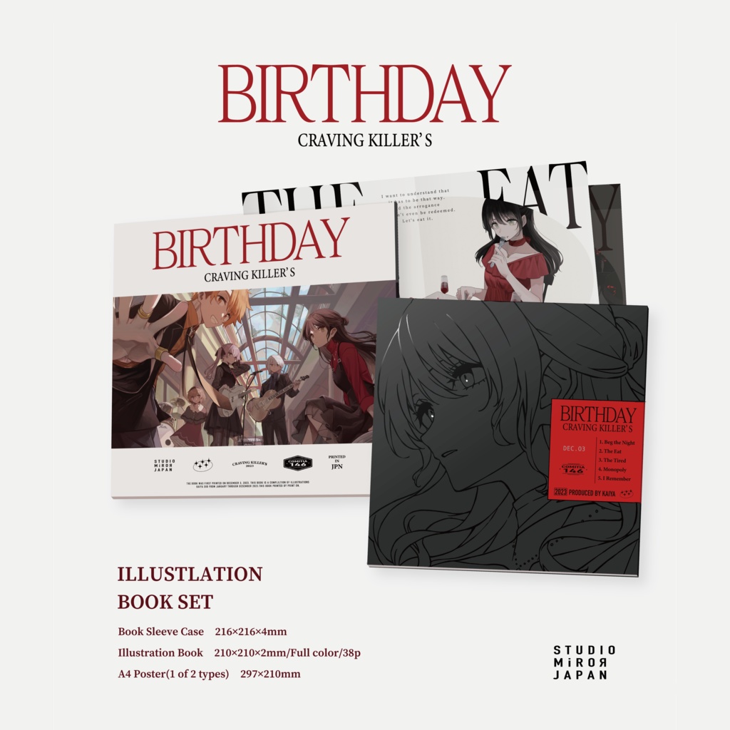『BIRTHDAY』ILLUSTRATION BOOK SET