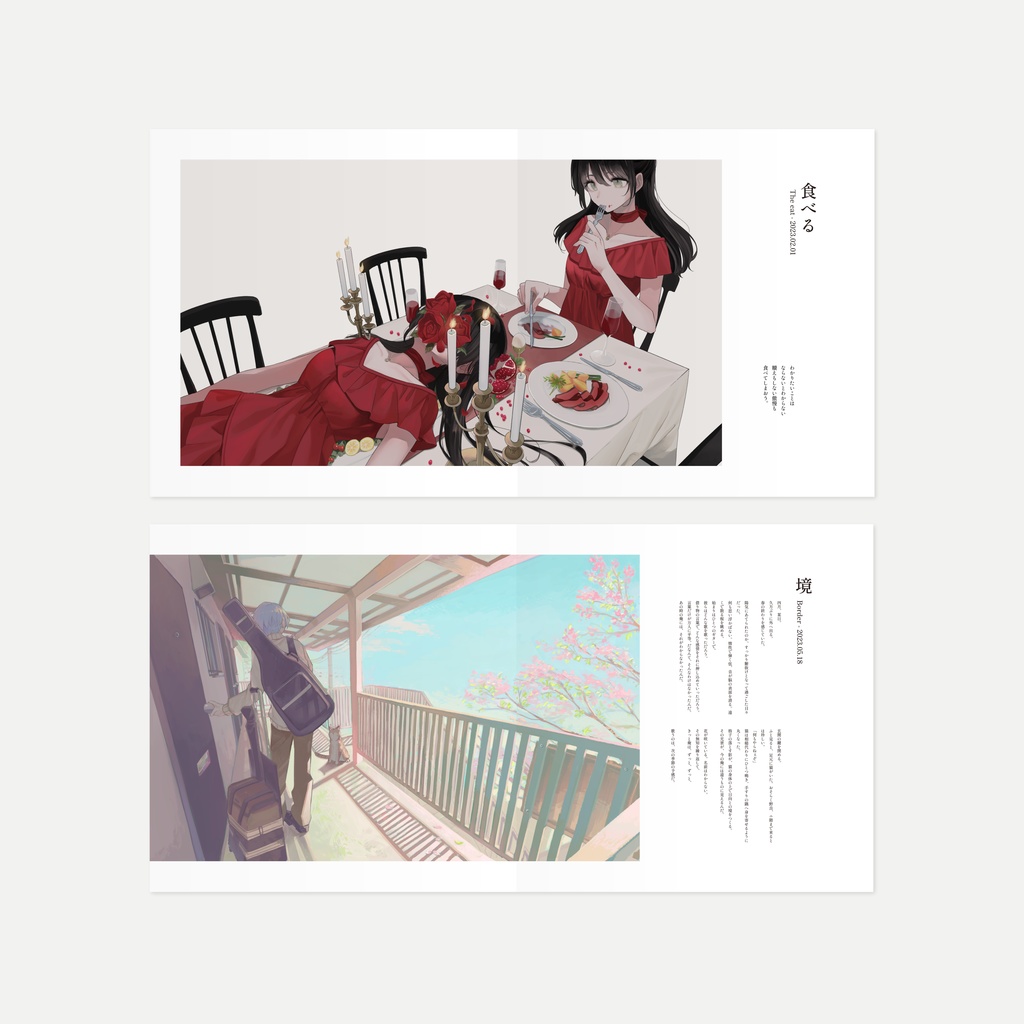 『BIRTHDAY』ILLUSTRATION BOOK SET