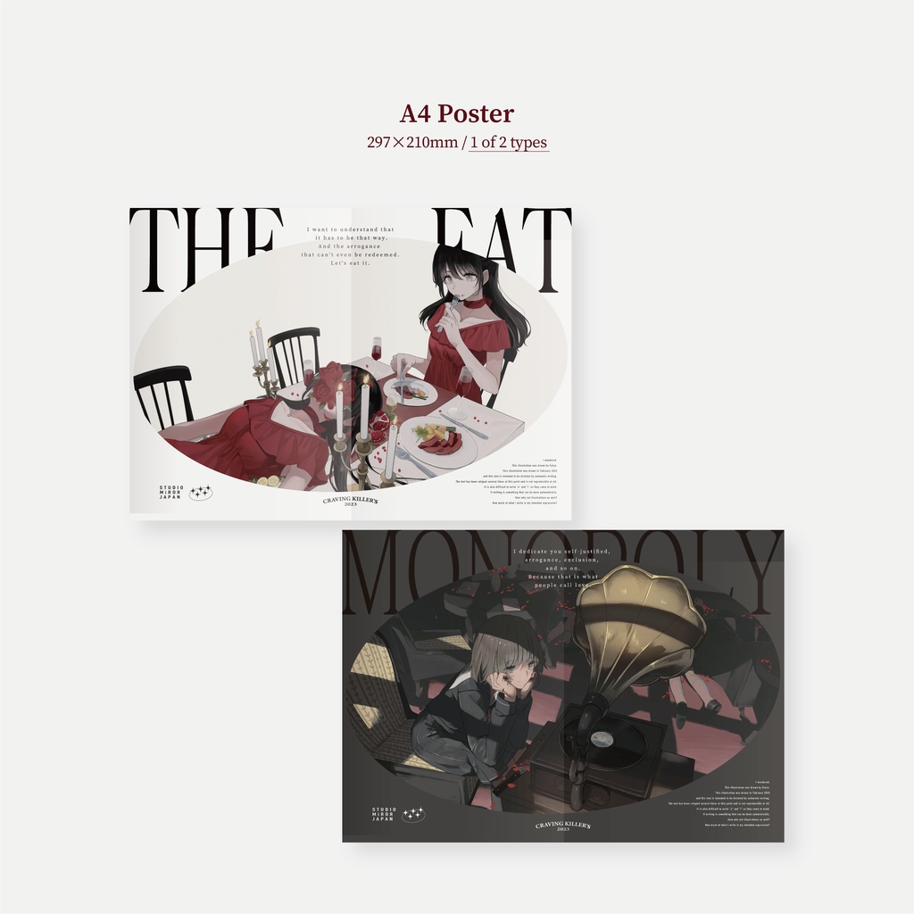 『BIRTHDAY』ILLUSTRATION BOOK SET