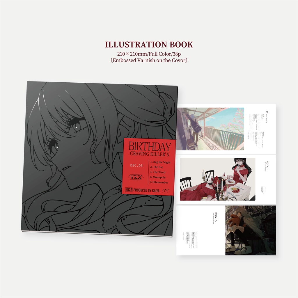 『BIRTHDAY』ILLUSTRATION BOOK SET