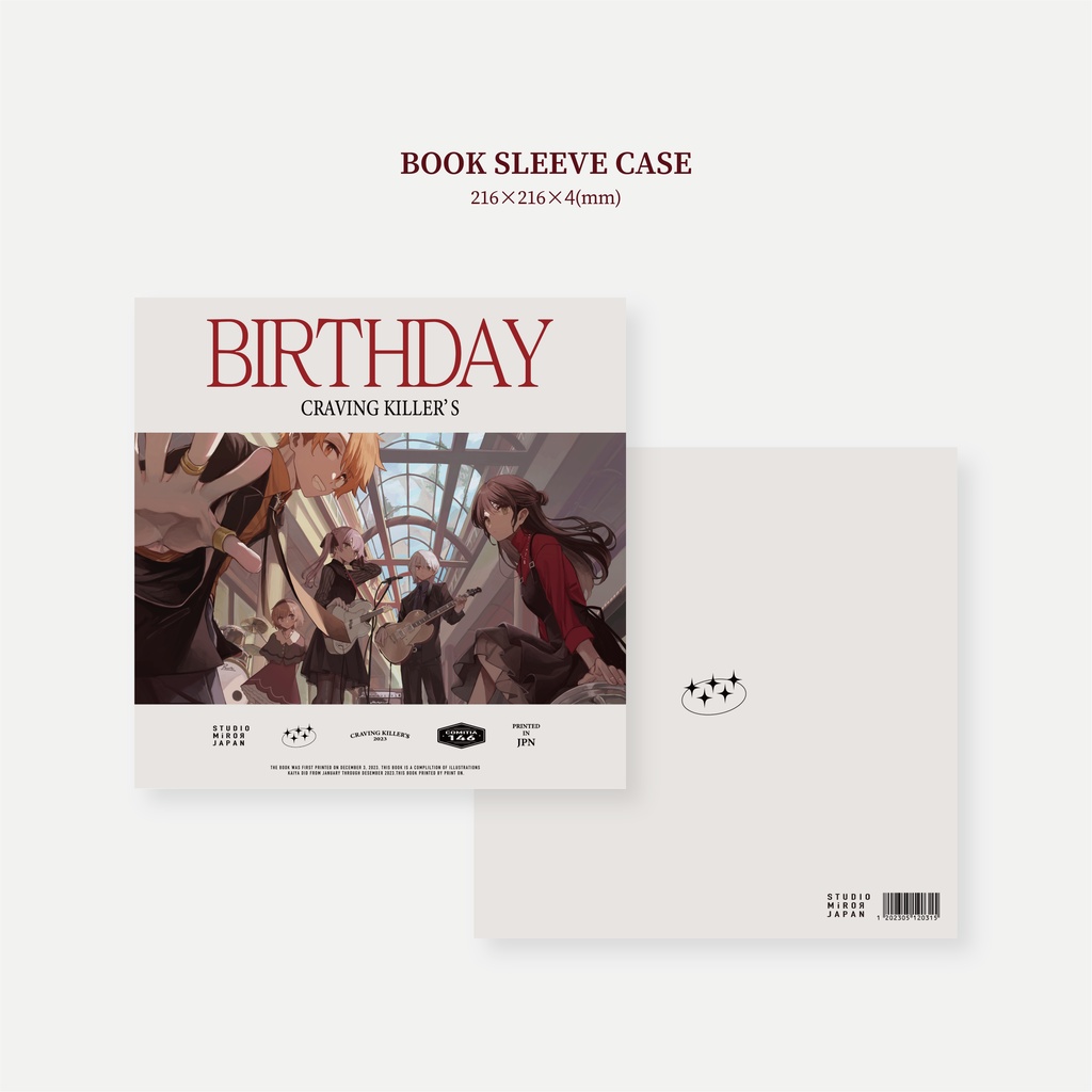 『BIRTHDAY』ILLUSTRATION BOOK SET