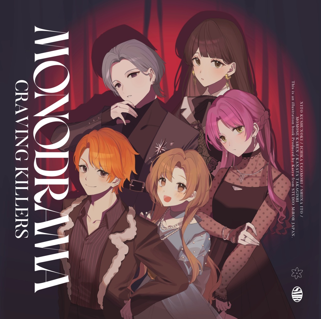 『MONODRAMA』ILLUSTRATION&STORY BOOK