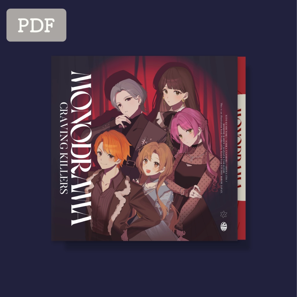 【ダウンロード版】MONODRANA - Download edition