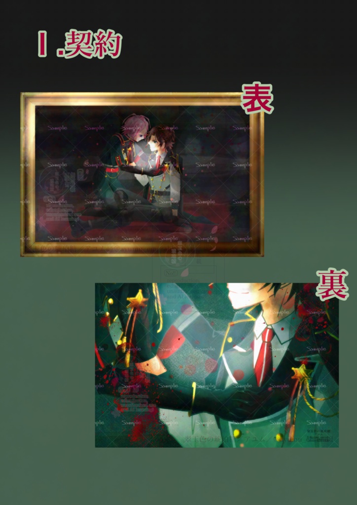 DF両面印刷ポストカード