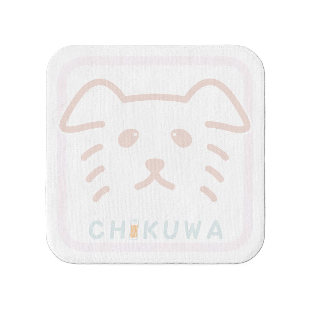 ちくわタオル 初期型