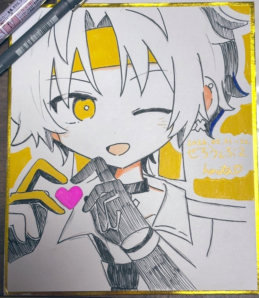 ハルマサくんアナログ色紙