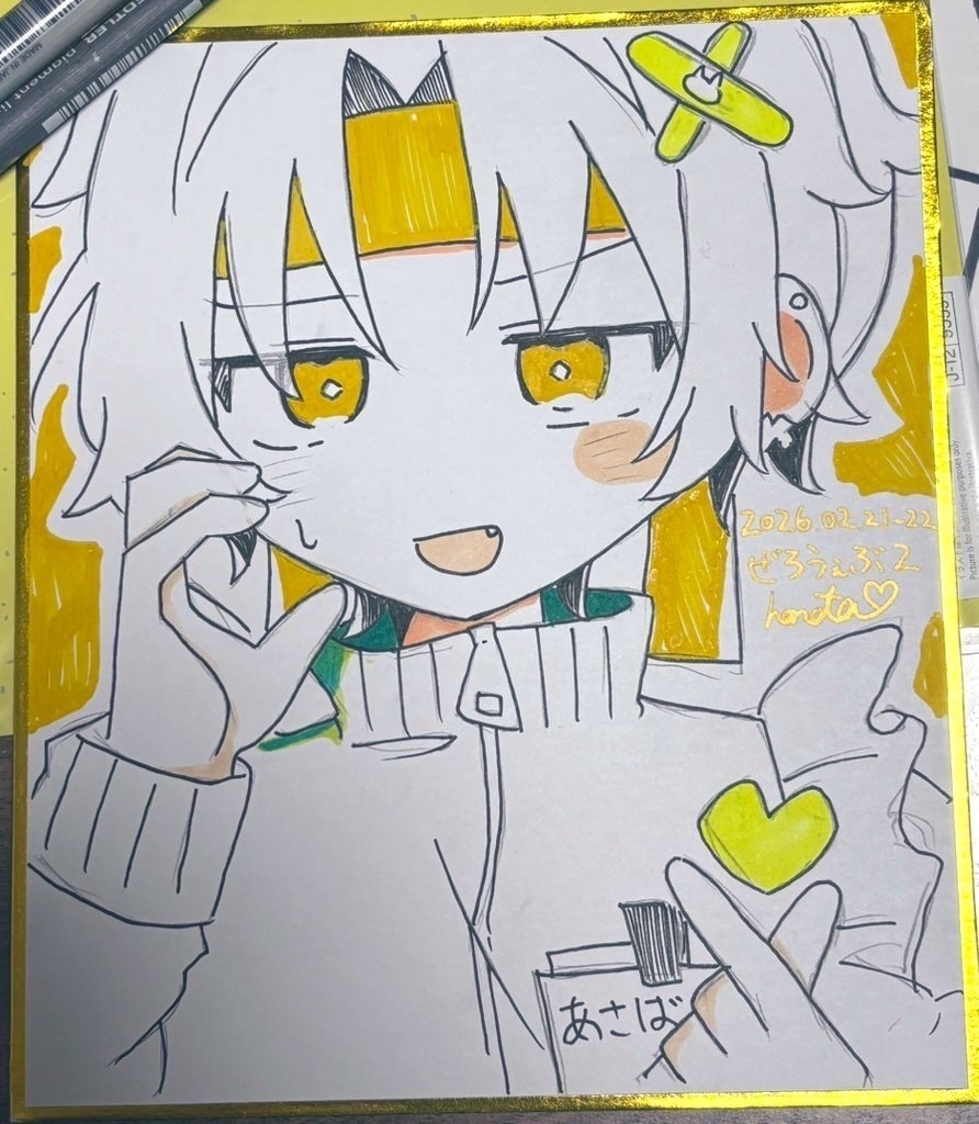 ハルマサくんアナログ色紙2