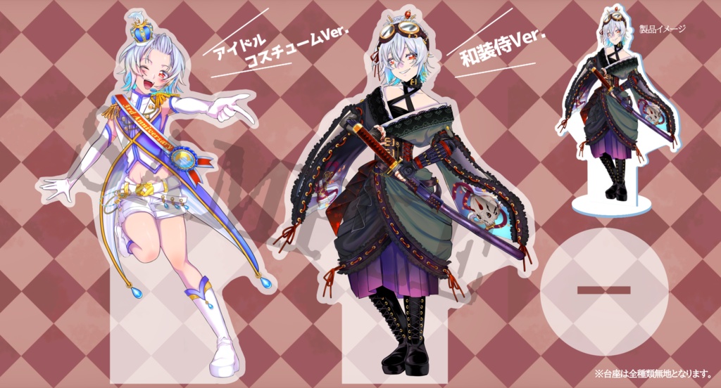 ３周年記念アクリルスタンド-かきる様デザイン衣装【アイドル＆和装侍】