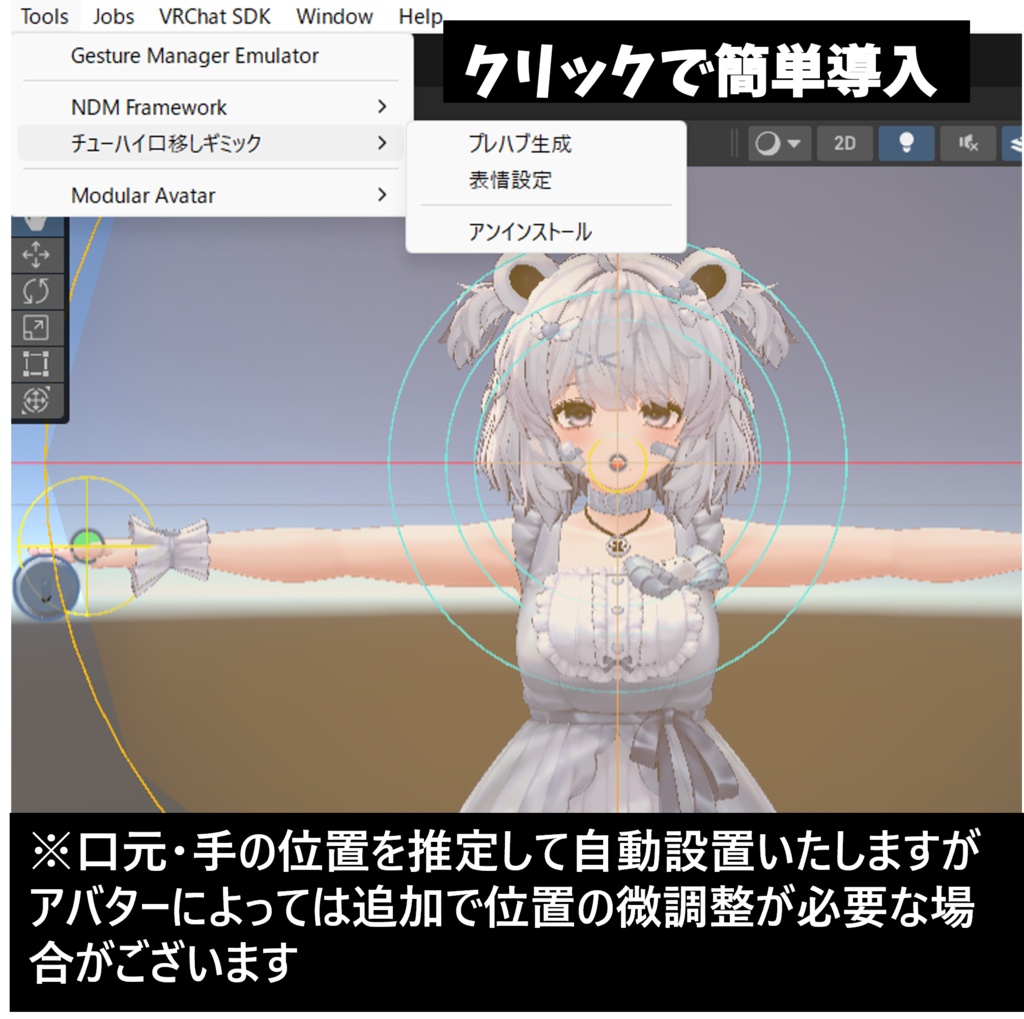 【リリース記念セール✨】チューハイ口移しギミック「Chu♡Hi」