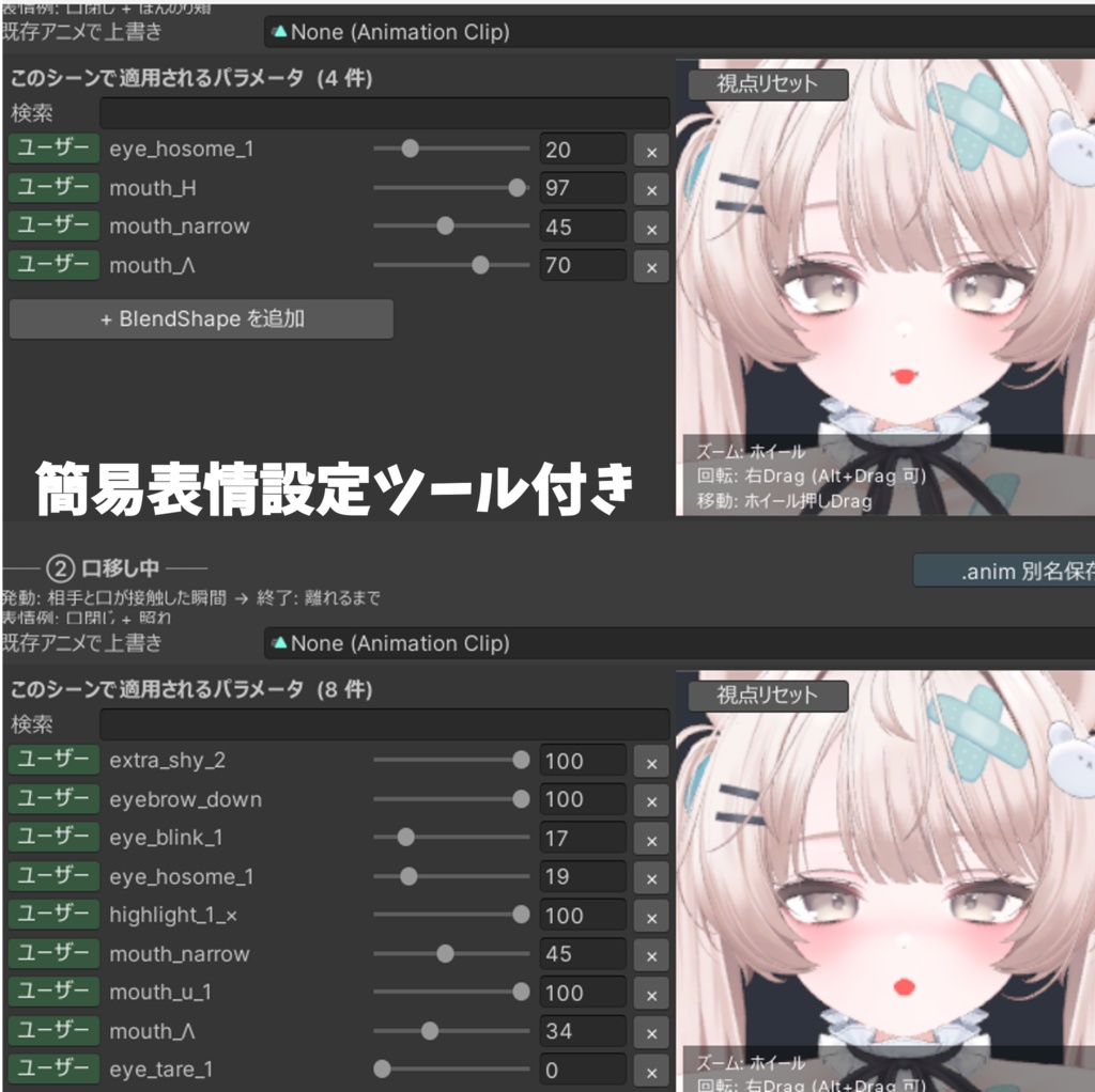 【リリース記念セール✨】チューハイ口移しギミック「Chu♡Hi」