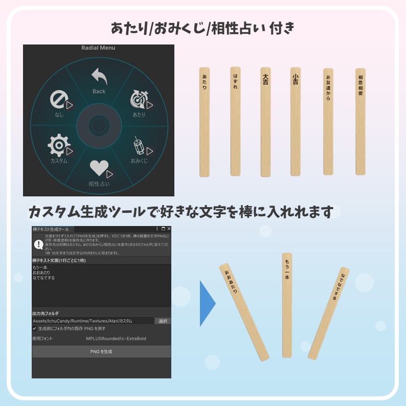 口移しできるアイスキャンディーギミック 「IchuCandy」