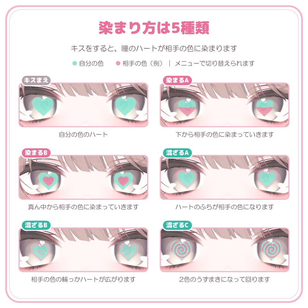 【リリース記念セール】MeltKiss System「メルキス」