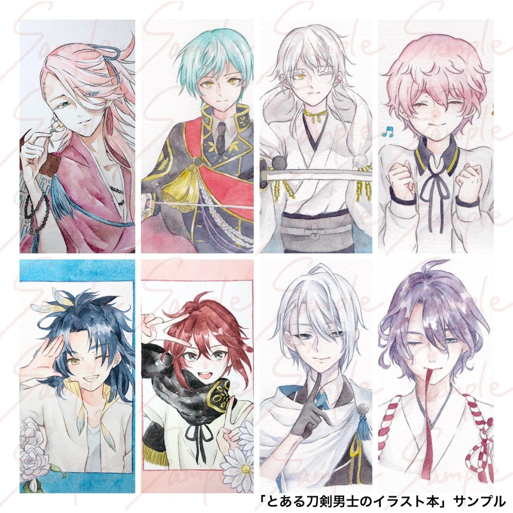 とある刀剣男士のイラスト本 White Shop Booth とある刀剣男士のイラスト本 White Shop Booth