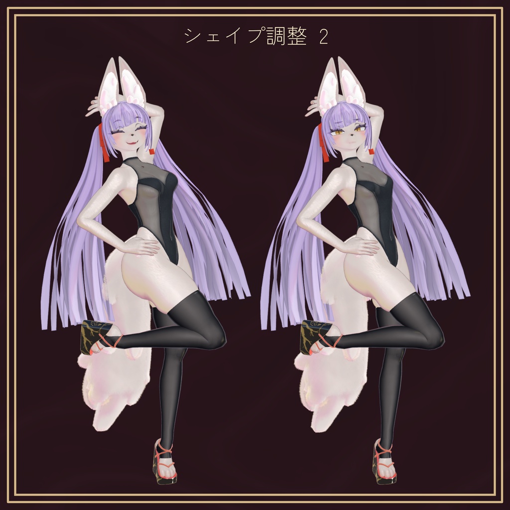 オリジナル3Dモデル「星燐 - Seiryn」 - もふりようかん - 7/7
