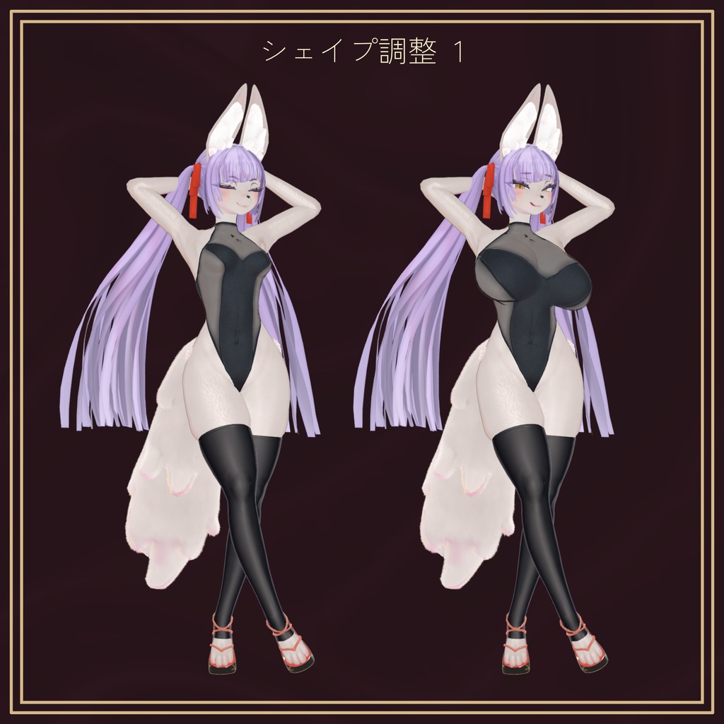 オリジナル3Dモデル「星燐 - Seiryn」