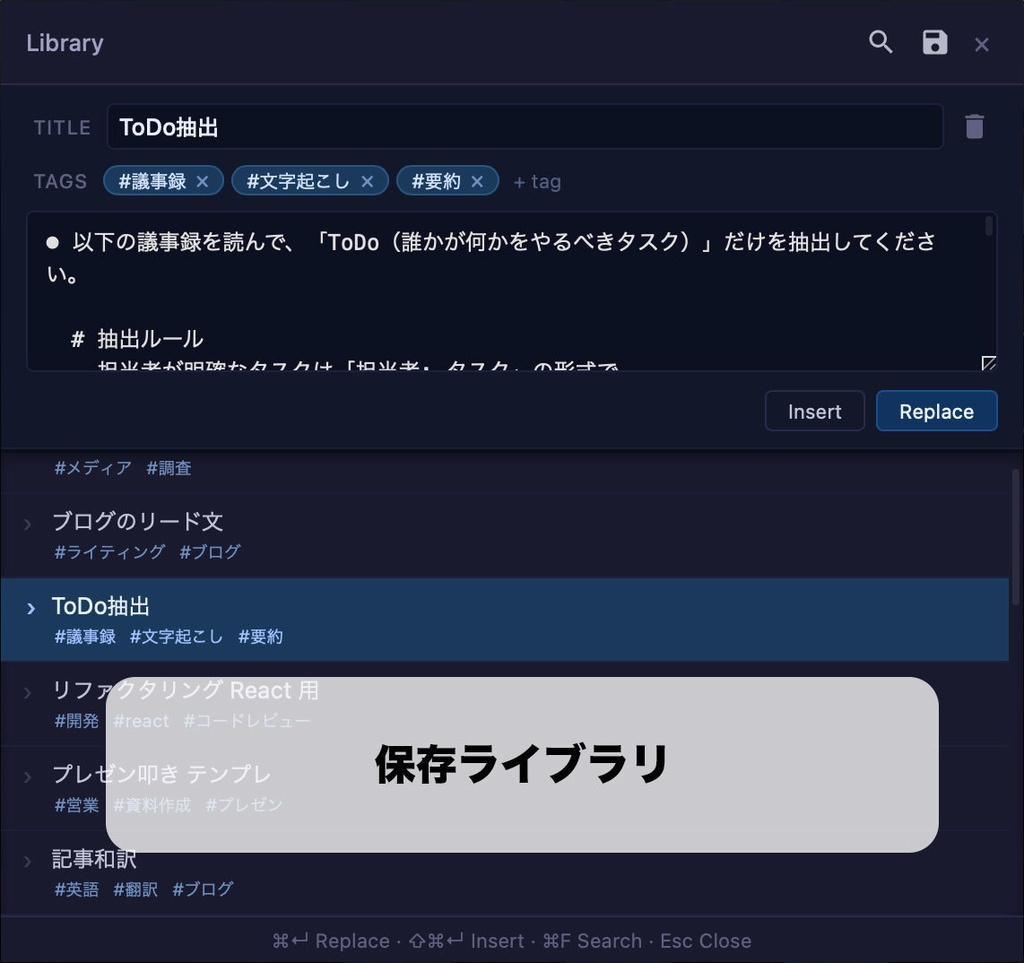 Put - AI特化型のプロンプトエディタ