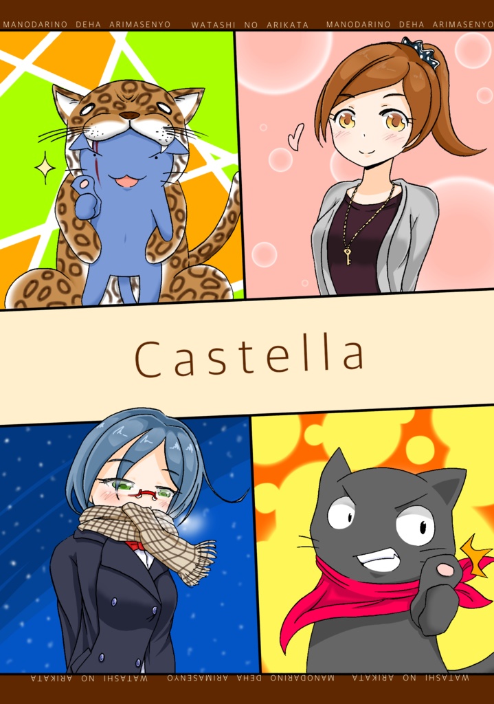 Castella