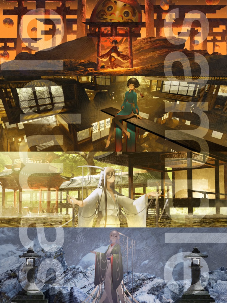 虚 -Otogino- Original art book