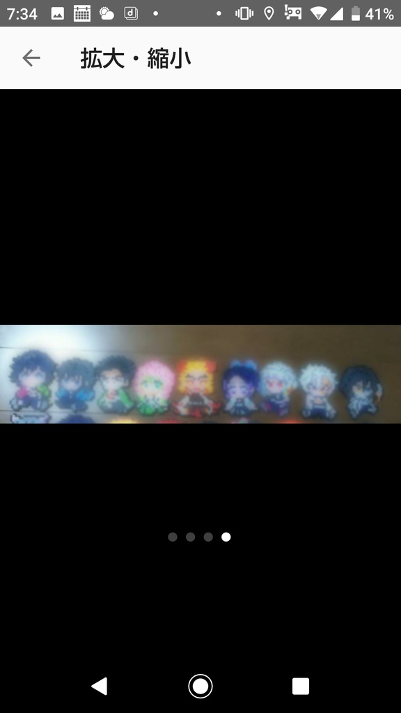 アイロンビーズ図案 鬼滅B 9枚セット