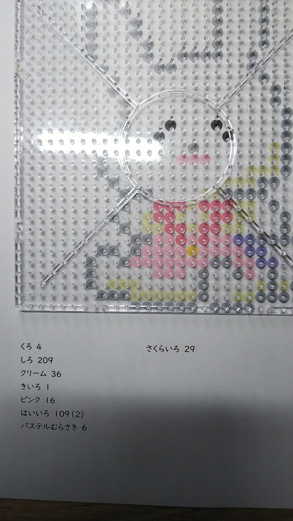 アイロンビーズ図案 約ネバ風 9枚セット