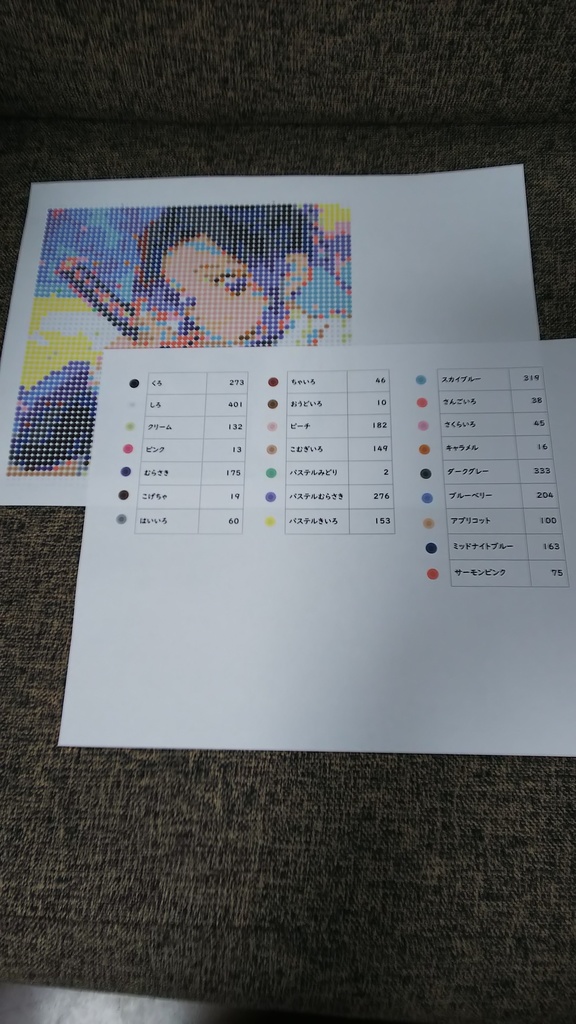 【蟲柱】大人のアイロンビーズ図案④