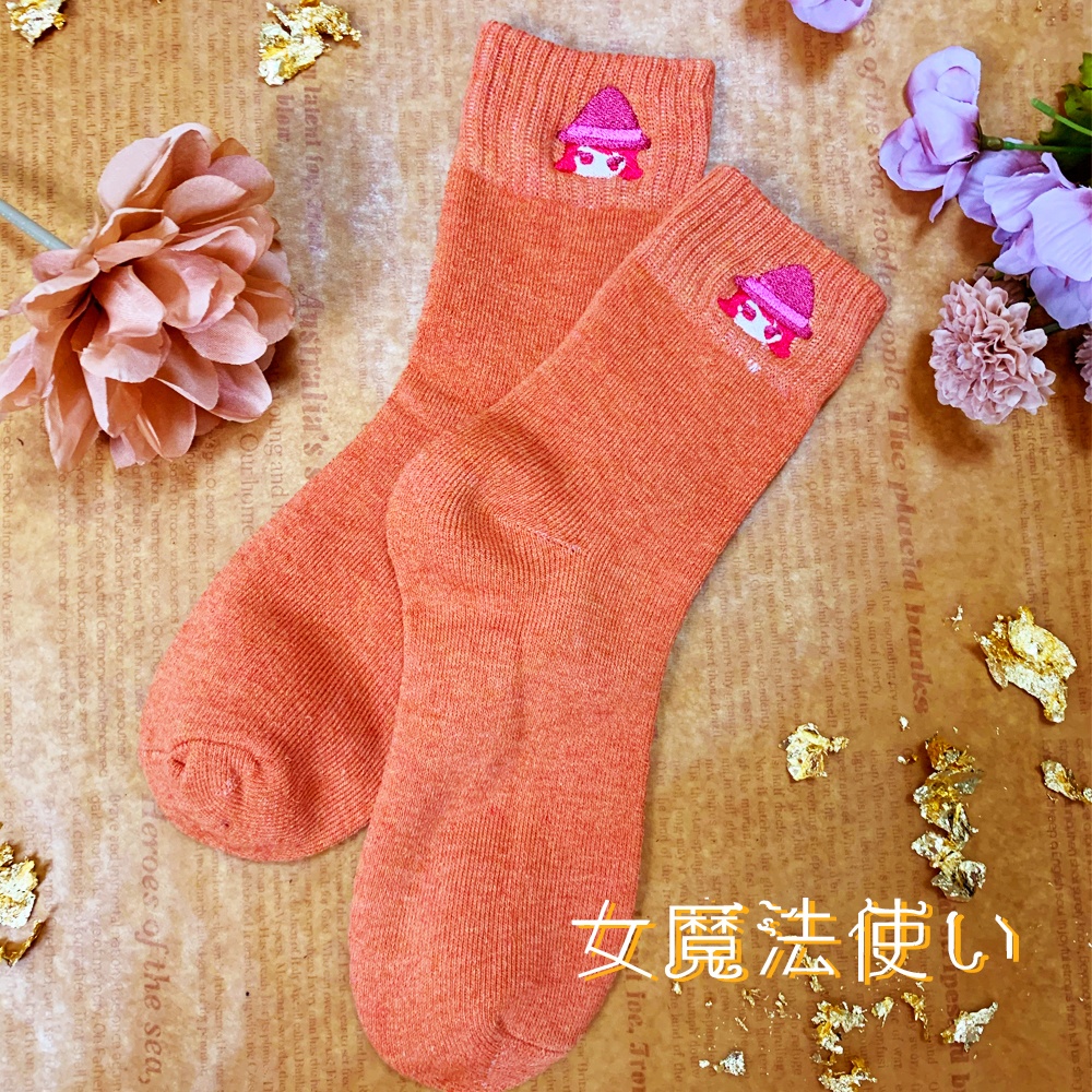 DQ3 黄昏時色の靴下(女魔法使い・男盗賊)