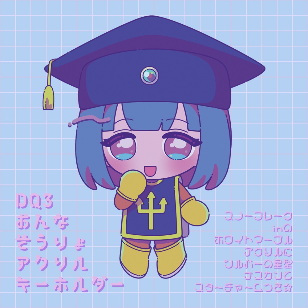 DQ3 女僧侶アクリルキーホルダー