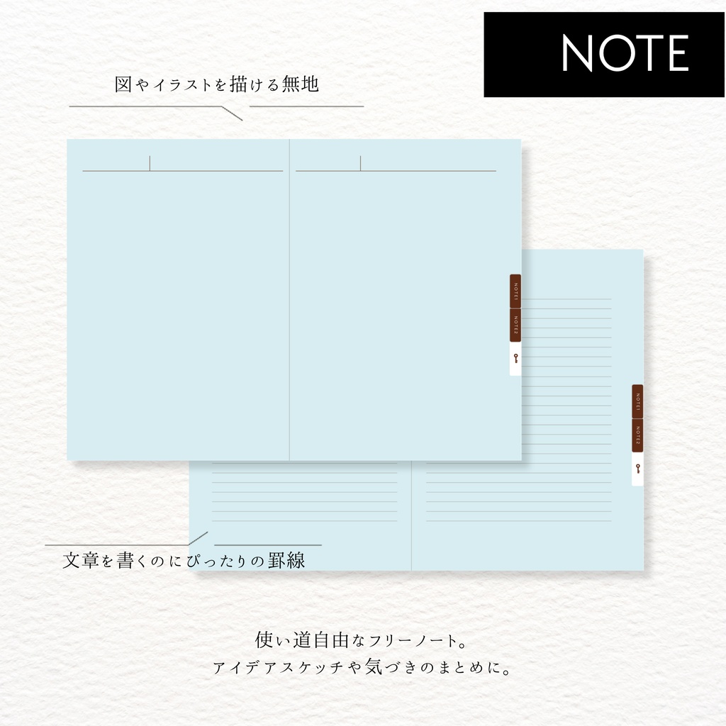 フレーバーチョコのデジタル手帳2026年3月〜2027年3月 | 月間 週間 日曜始まり 4月始まり ジャーナル プランナー 予定管理 バレットジャーナル 手帳 スケジュール リンク付き 006002