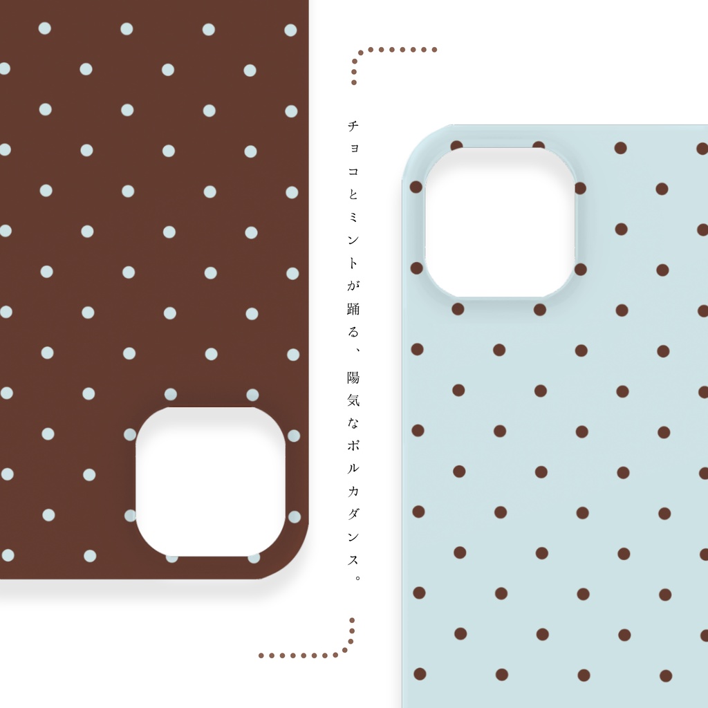 Choco mint polka iPhoneケース | 水玉模様 水色 チョコ ミントスマホケース 002004