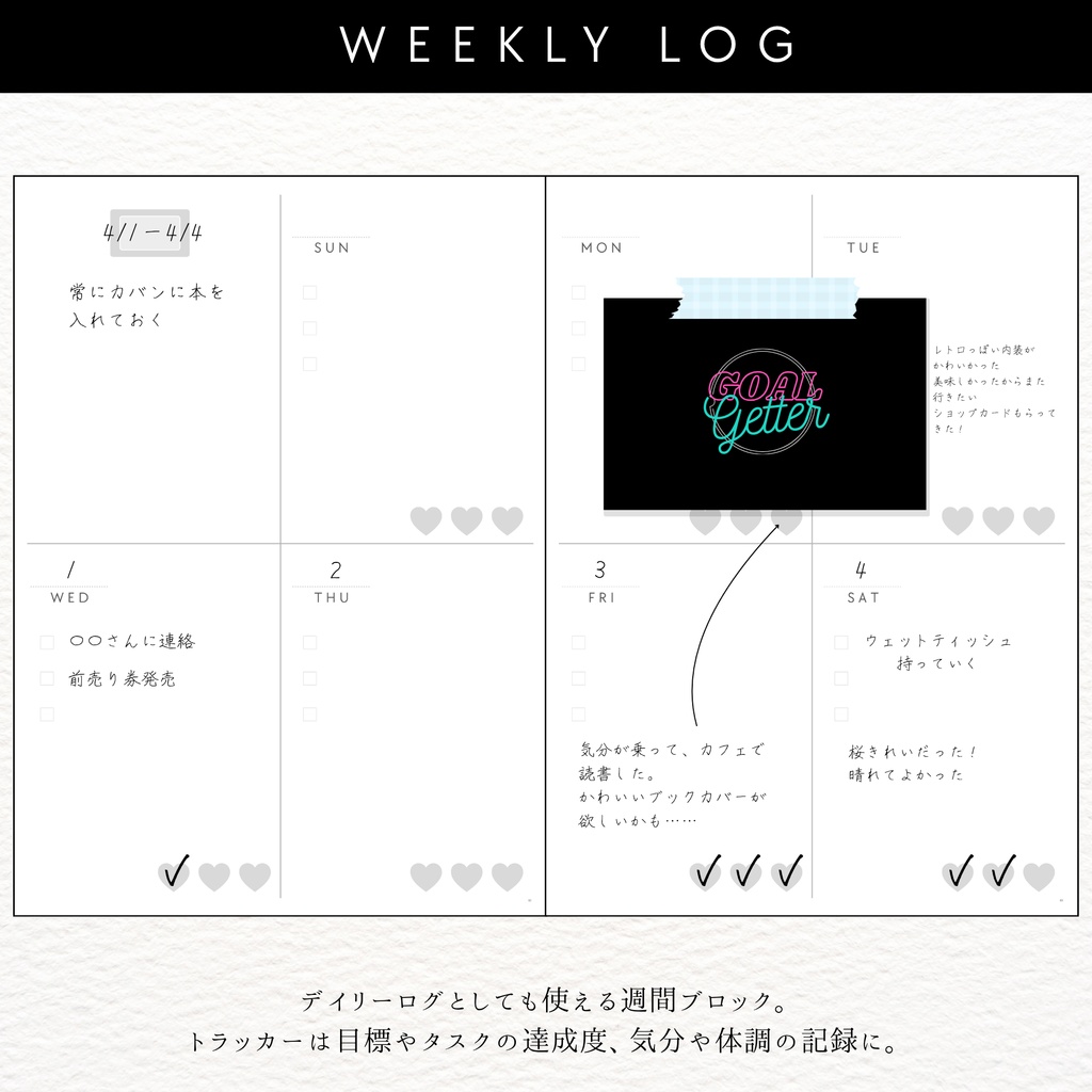 CHOCOLATE JOURNAL | A6 手帳 日付フリー 月間ブロック 週間ブロック スケジュール帳 008001