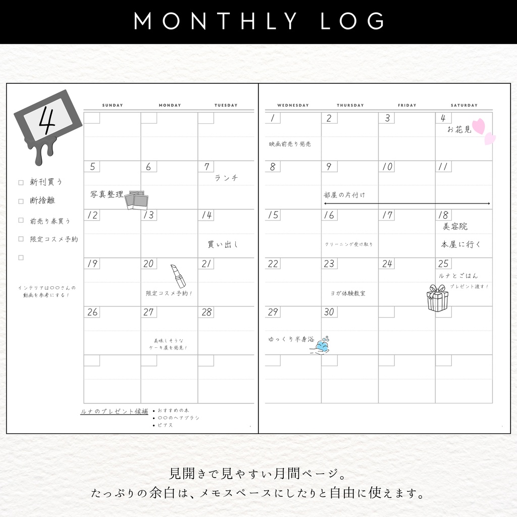 CHOCOLATE JOURNAL | A6 手帳 日付フリー 月間ブロック 週間ブロック スケジュール帳 008001