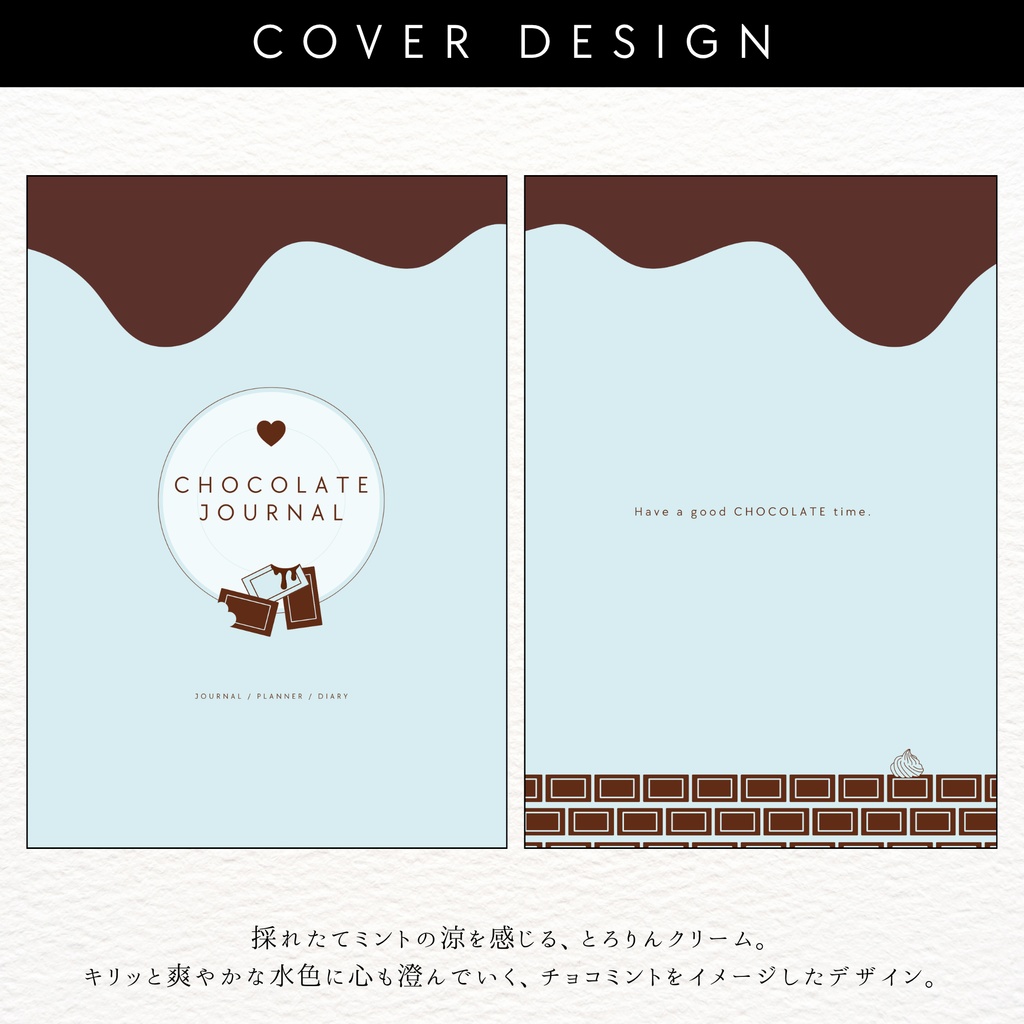 CHOCOLATE JOURNAL | A6 手帳 日付フリー 月間ブロック 週間ブロック スケジュール帳 008001