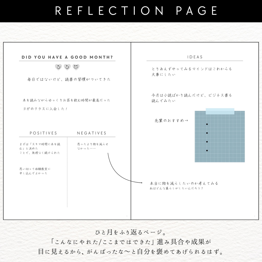 CHOCOLATE JOURNAL | A6 手帳 日付フリー 月間ブロック 週間ブロック スケジュール帳 008001