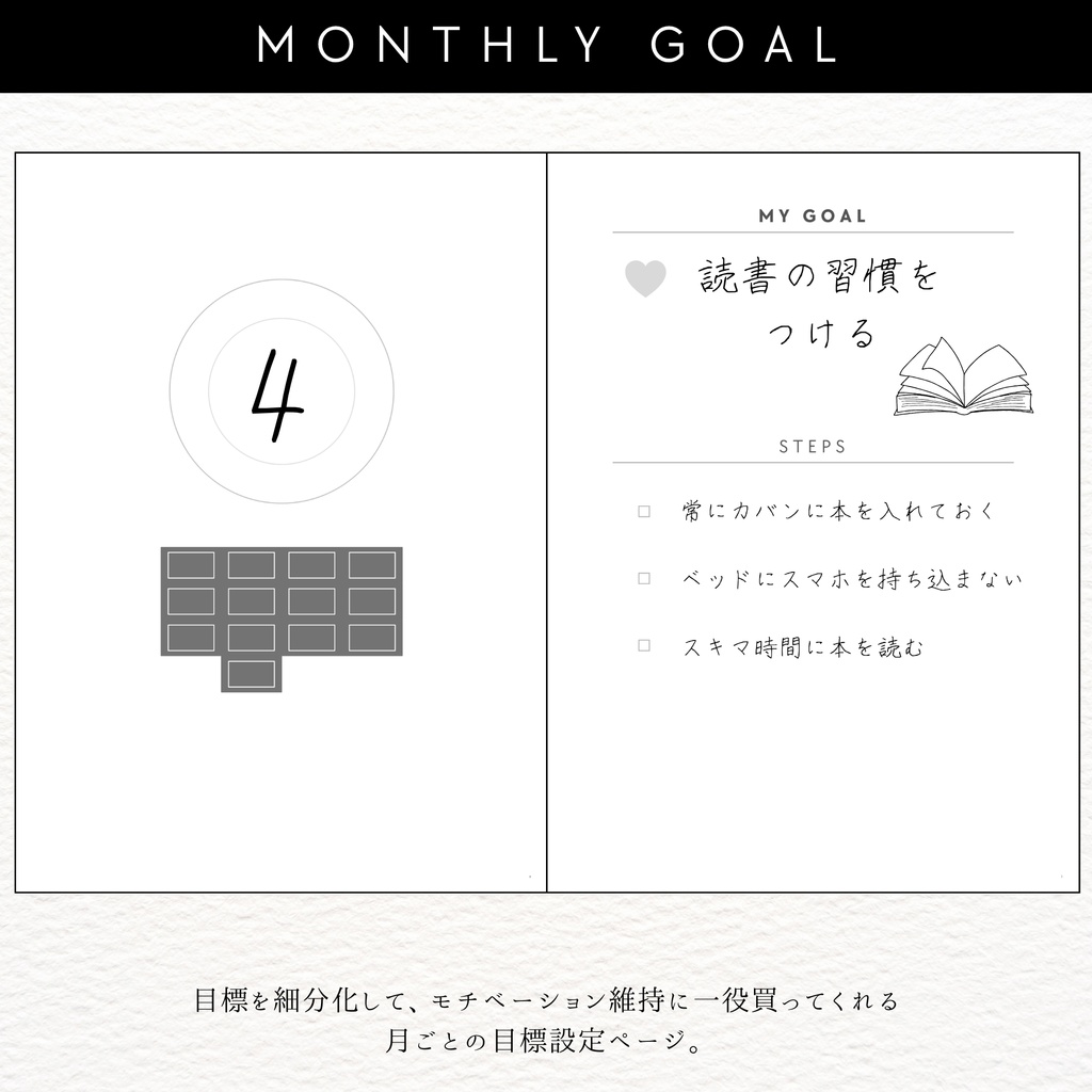 CHOCOLATE JOURNAL | A6 手帳 日付フリー 月間ブロック 週間ブロック スケジュール帳 008001