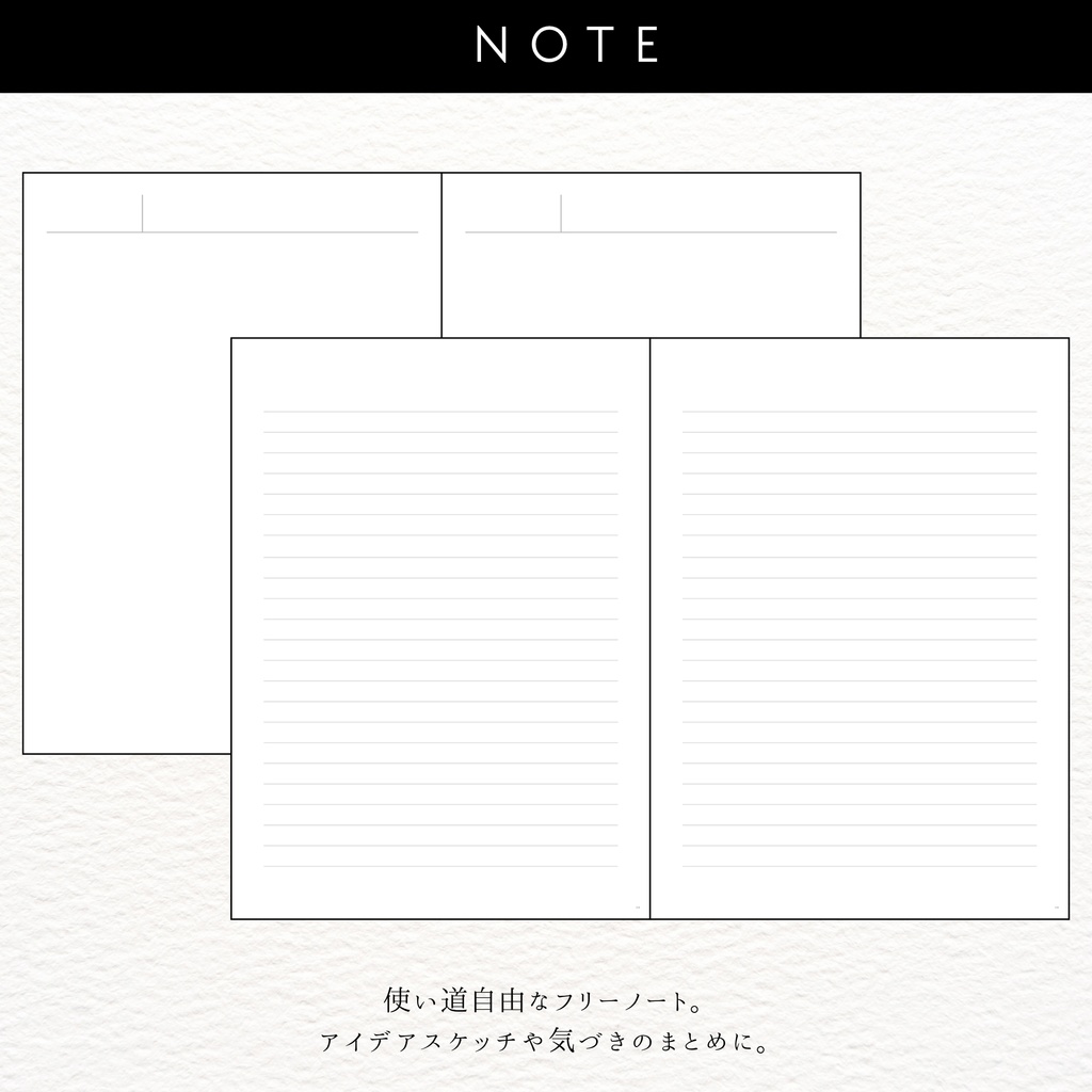 CHOCOLATE JOURNAL | A6 手帳 日付フリー 月間ブロック 週間ブロック スケジュール帳 008001