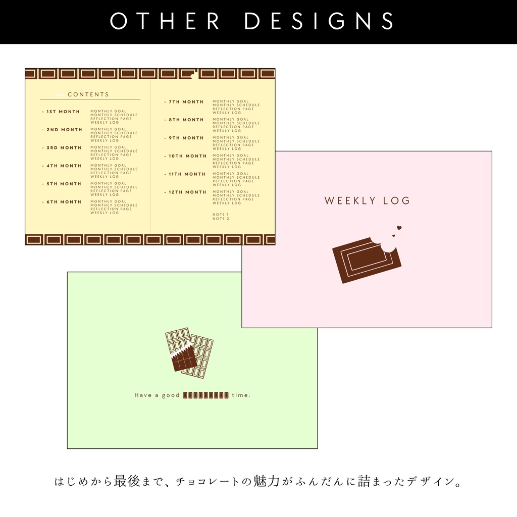 【日付フリー】 フレーバーチョコのデジタル手帳 | 月間 週間 ブロック 日曜始まり 2026 2027 日付けなし ジャーナル プランナー 予定管理 バレットジャーナル 日記 タスク スケジュール リンク付き 水色 ピンク イエロー グリーン 006003