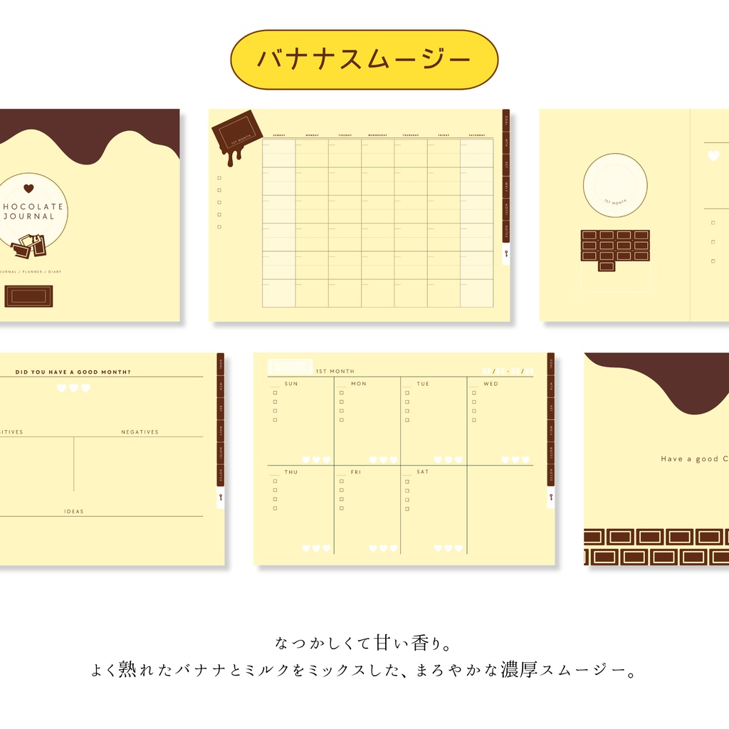 【日付フリー】 フレーバーチョコのデジタル手帳 | 月間 週間 ブロック 日曜始まり 2026 2027 日付けなし ジャーナル プランナー 予定管理 バレットジャーナル 日記 タスク スケジュール リンク付き 水色 ピンク イエロー グリーン 006003