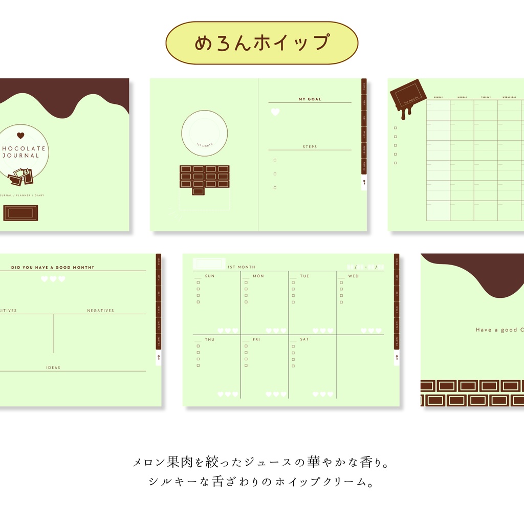 【日付フリー】 フレーバーチョコのデジタル手帳 | 月間 週間 ブロック 日曜始まり 2026 2027 日付けなし ジャーナル プランナー 予定管理 バレットジャーナル 日記 タスク スケジュール リンク付き 水色 ピンク イエロー グリーン 006003