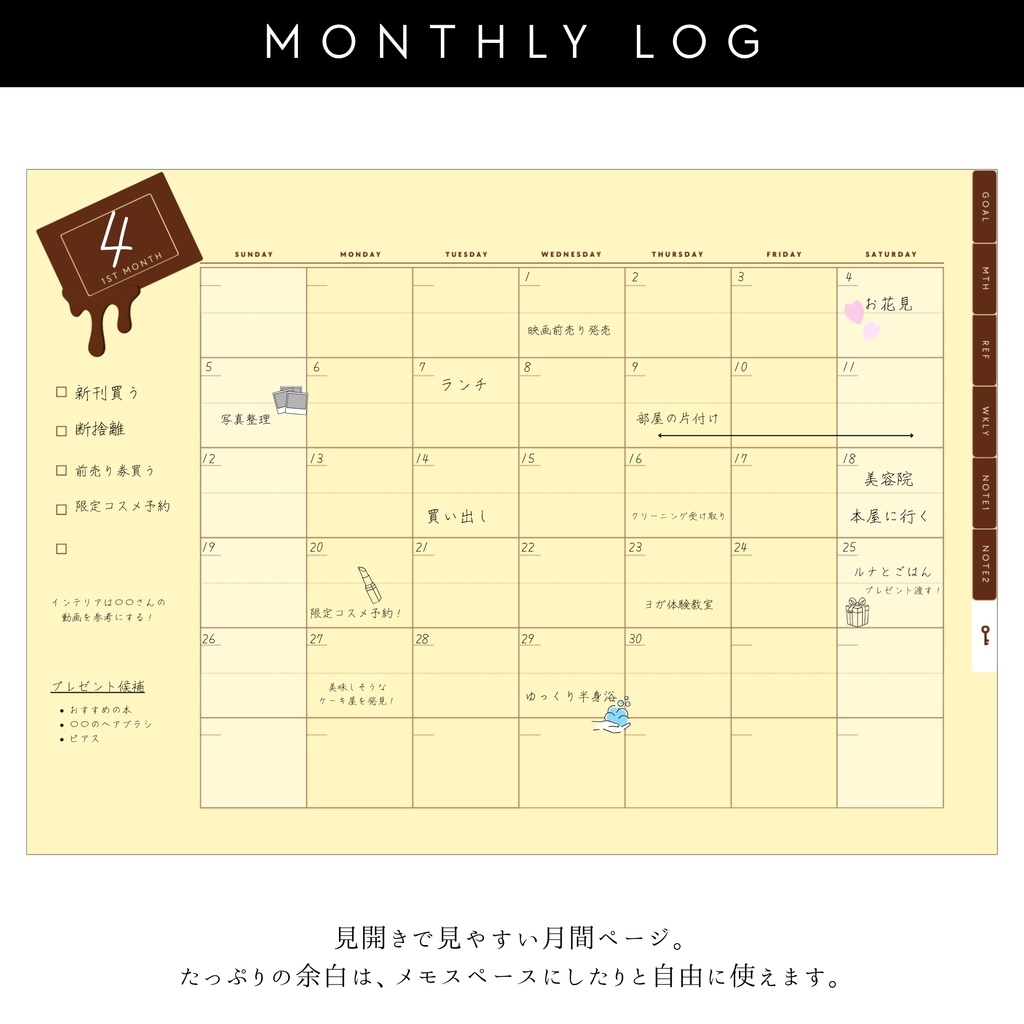 【日付フリー】 フレーバーチョコのデジタル手帳 | 月間 週間 ブロック 日曜始まり 2026 2027 日付けなし ジャーナル プランナー 予定管理 バレットジャーナル 日記 タスク スケジュール リンク付き 水色 ピンク イエロー グリーン 006003