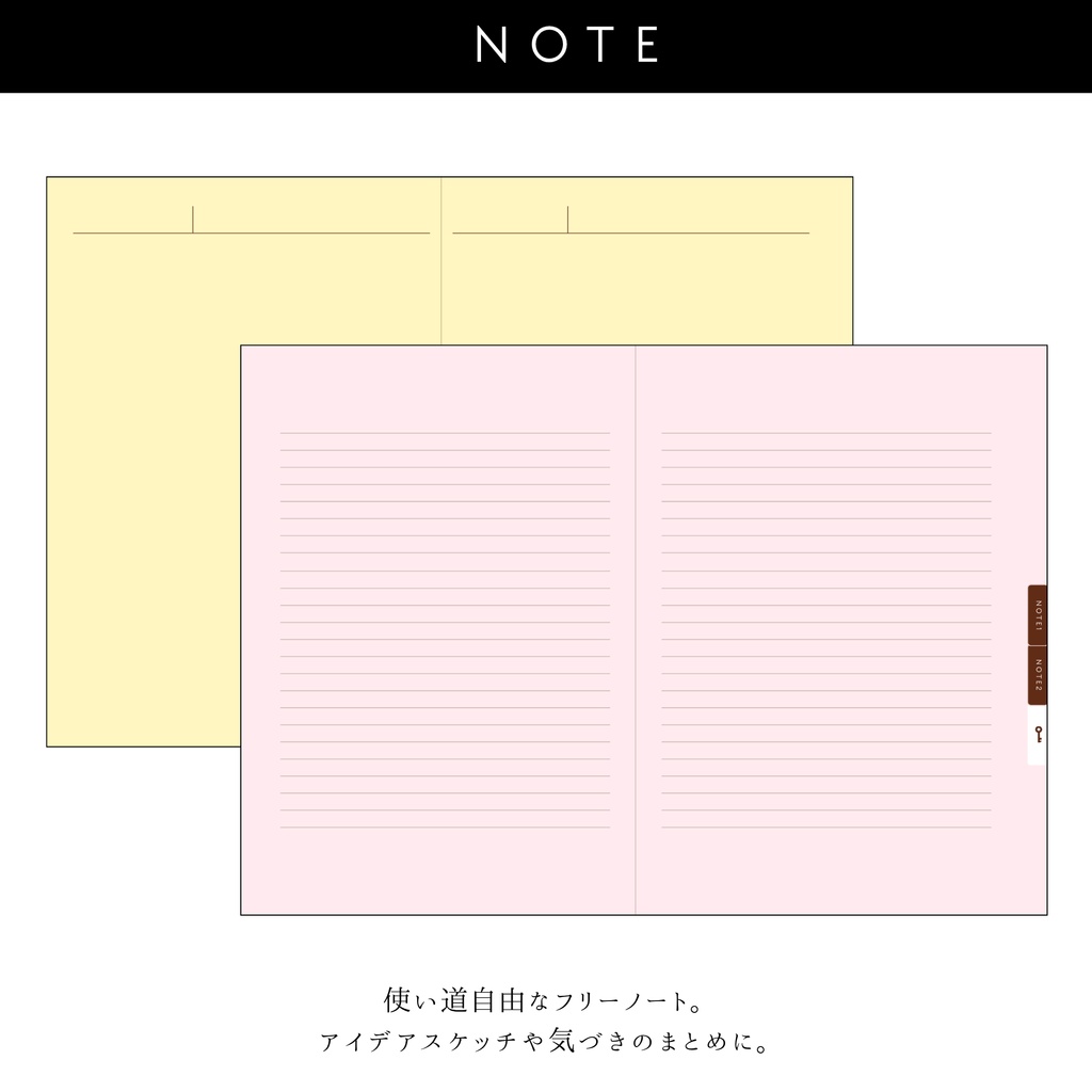 【日付フリー】 フレーバーチョコのデジタル手帳 | 月間 週間 ブロック 日曜始まり 2026 2027 日付けなし ジャーナル プランナー 予定管理 バレットジャーナル 日記 タスク スケジュール リンク付き 水色 ピンク イエロー グリーン 006003