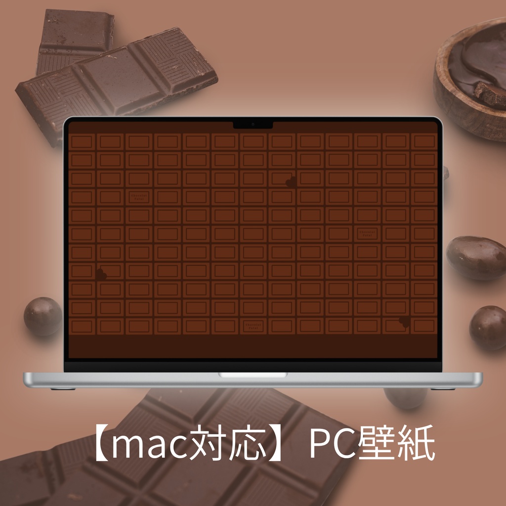 チョコレートの石畳 PC壁紙